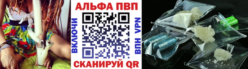 Alpha-PVP кристаллы Ейск