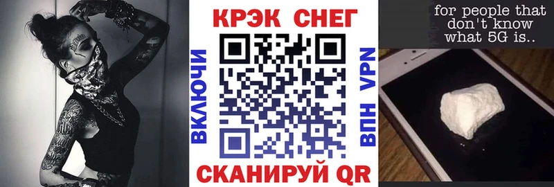 КОКАИН 98%  Купить  Ейск 