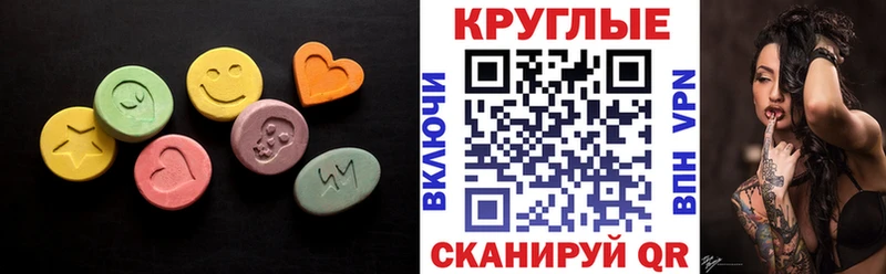 Ecstasy louis Vuitton  Купить  Ейск 