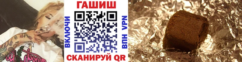 Купить где  Ейск  Гашиш Cannabis 