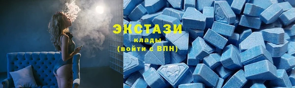 экстази Няндома