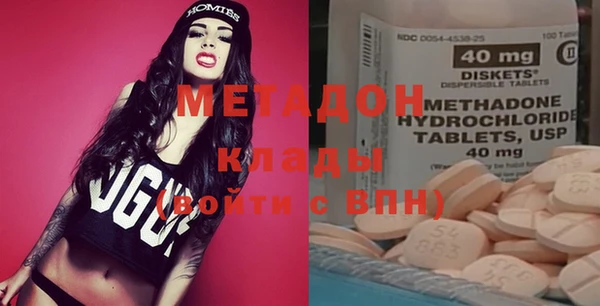бутират Нягань