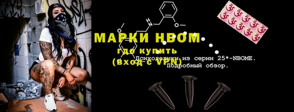бутират Нягань