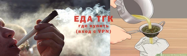 экстази Няндома