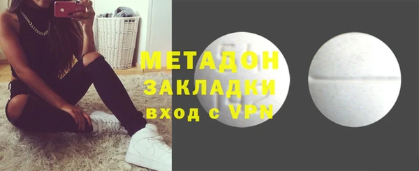 дживик Осинники