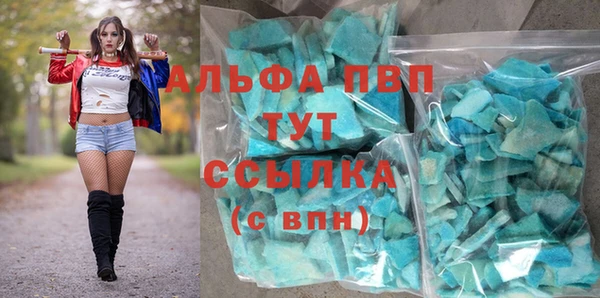 экстази Няндома