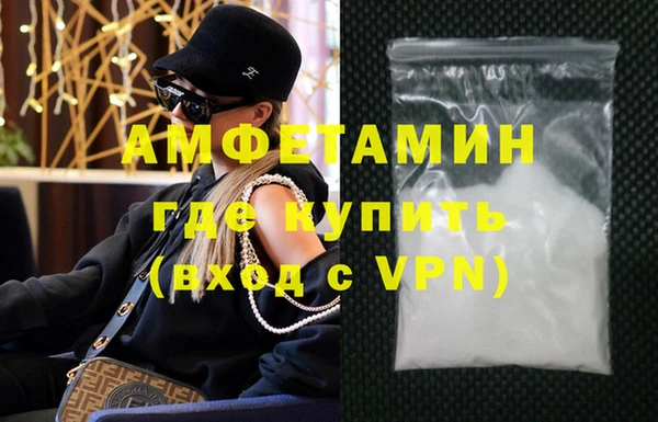 бутират Нягань