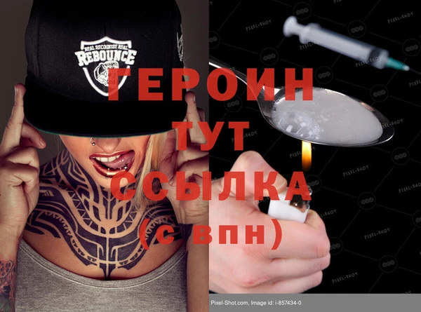 бутират Нягань