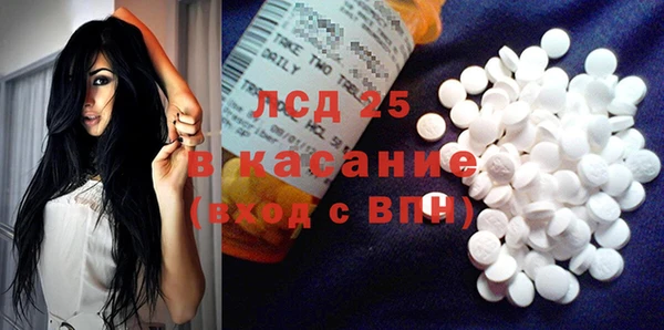 дживик Осинники
