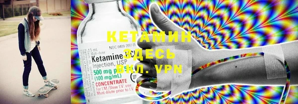 экстази Няндома