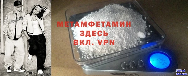 экстази Няндома