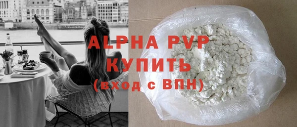 экстази Няндома