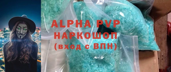 apvp Нязепетровск