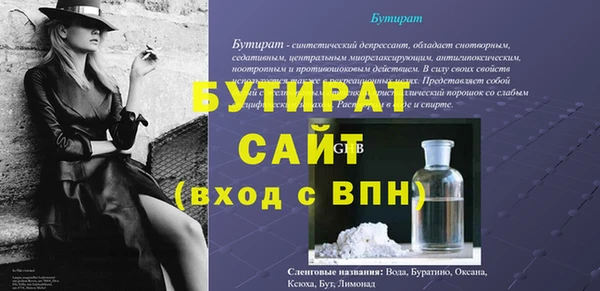 дживик Осинники