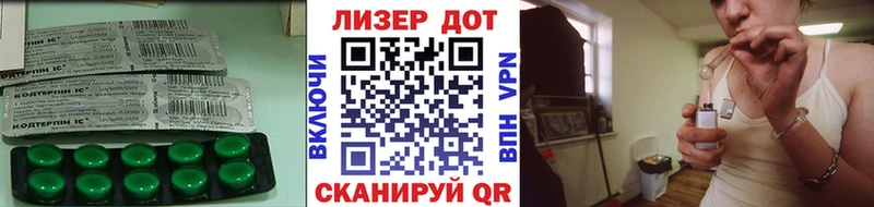 LSD-25 экстази кислота  Купить  Ейск 
