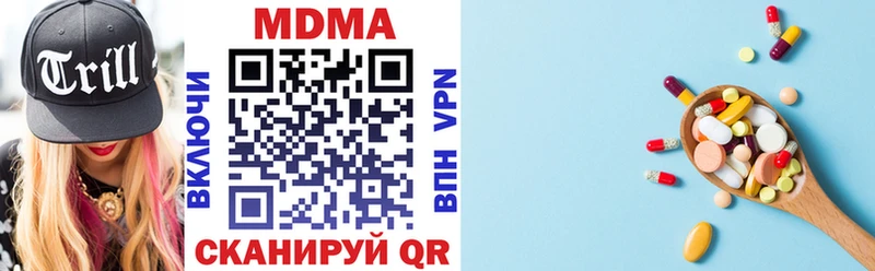 Купить  Ейск  МДМА молли 