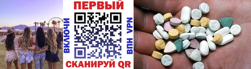 Метамфетамин кристалл  Купить  Ейск 