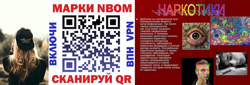 Наркотические марки 1,5мг  Купить закладки  Ейск 