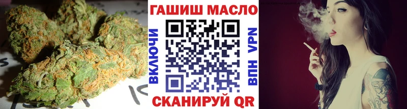 ТГК гашишное масло  Купить  Ейск 
