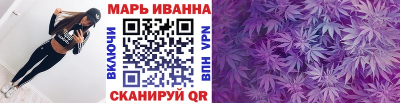Каннабис ГИДРОПОН  Купить где  Ейск 